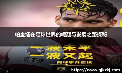 bwin必赢唯一官方网站